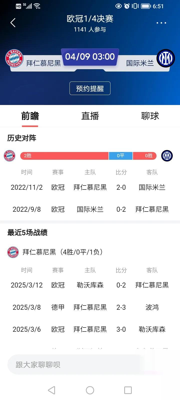 关于加时末段拜仁慕尼黑备战NBA总决赛，豪取连胜细节曝光，震撼外界，赛季目标并未改变的信息