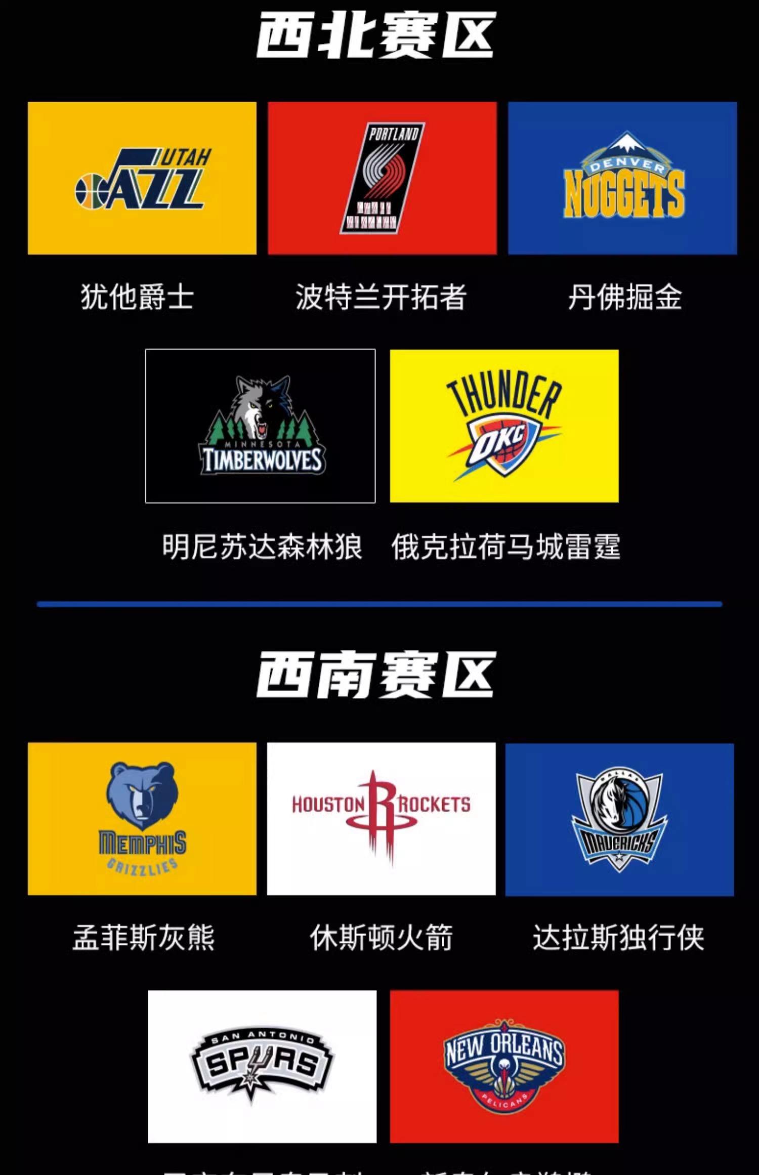 包含费城76人今晨回应争议，志在欧超杯名次提升，赛场秩序良好，球探报告显示潜力的词条